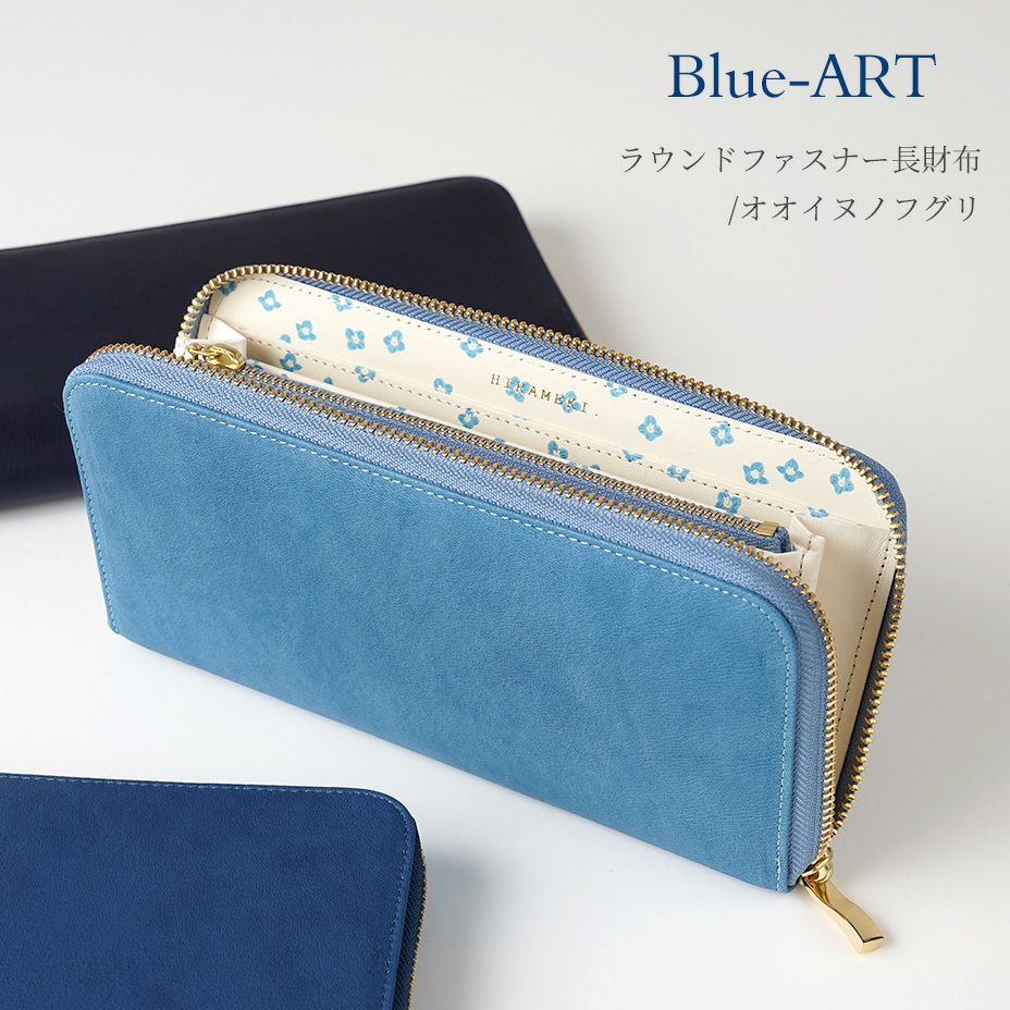 17日限り‼️値下げ可能急いで！‼️未使用品　皮財布ぶるーブルー 長財布 L型ファスナー ポリッシュ サファイアブルー - ガルーシャ 財布