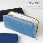 Blue-art ブルーアート◆ラウンドファスナー長財布 オオイヌノフグリ