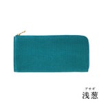 浅葱(あさぎ)