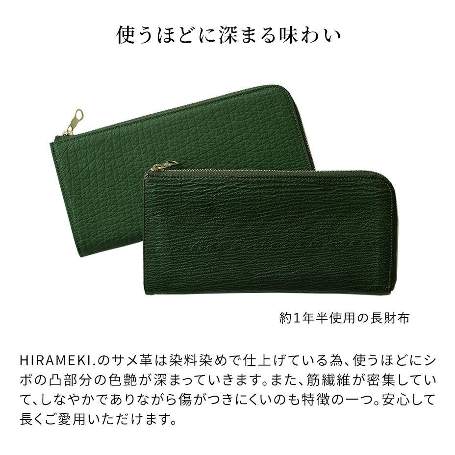 SHARK シャーク｜L字ファスナーマチ付き長財布＜全4色＞ | HIRAMEKI