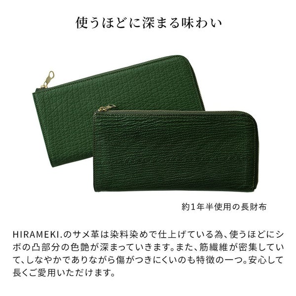 SHARK シャーク｜L字ファスナーマチ付き長財布＜全4色＞ | HIRAMEKI 