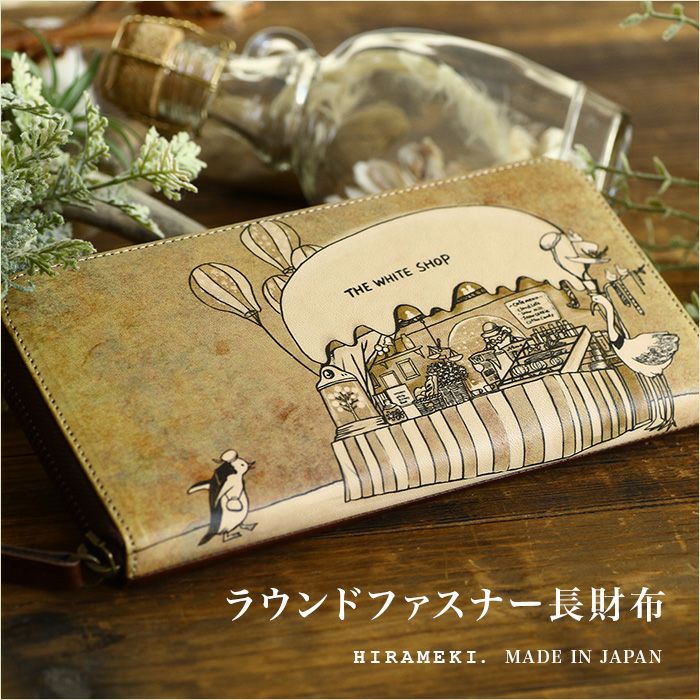 ホワイトショップ　長財布　ラウンドファスナー ペンギン&鳥好きさんへ】収納たっぷり本革ラウンドファスナー長財布