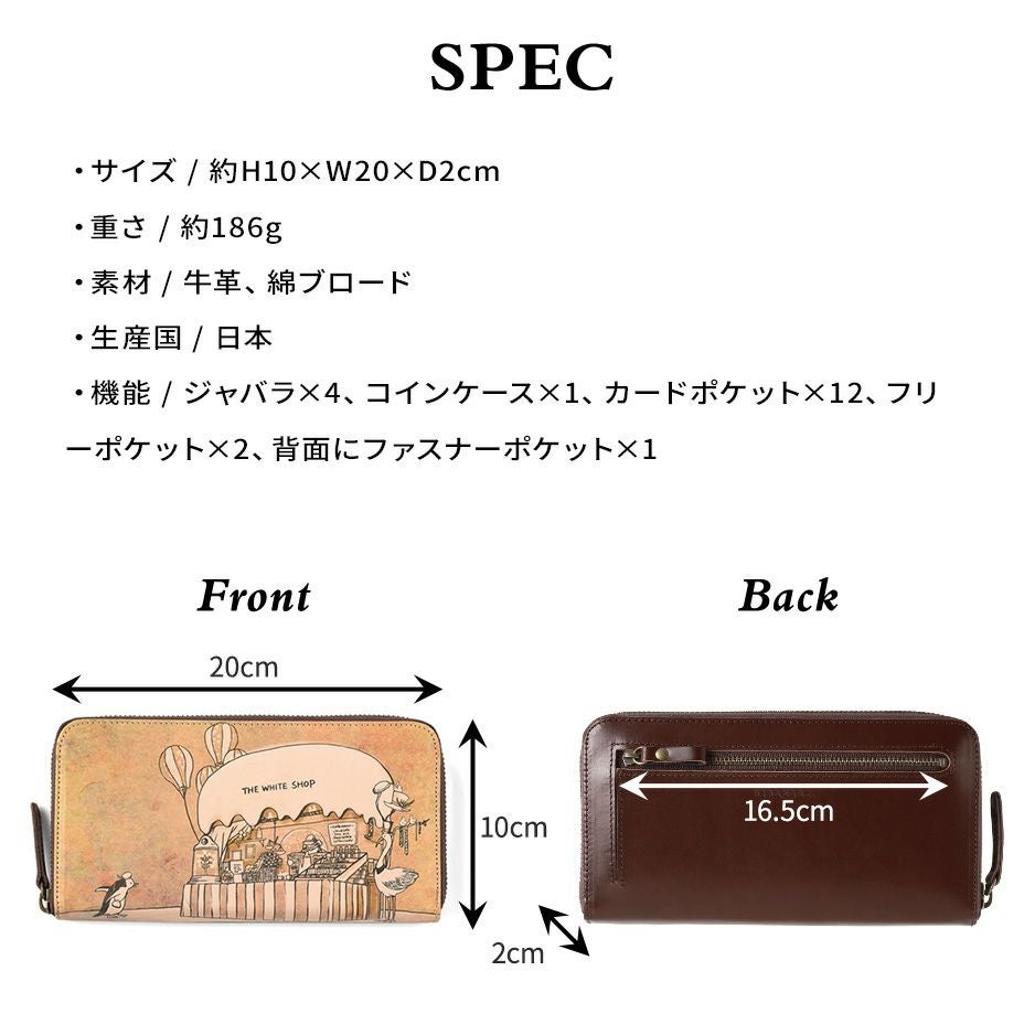 ペンギン&鳥好きさんへ】収納たっぷり本革ラウンドファスナー長財布