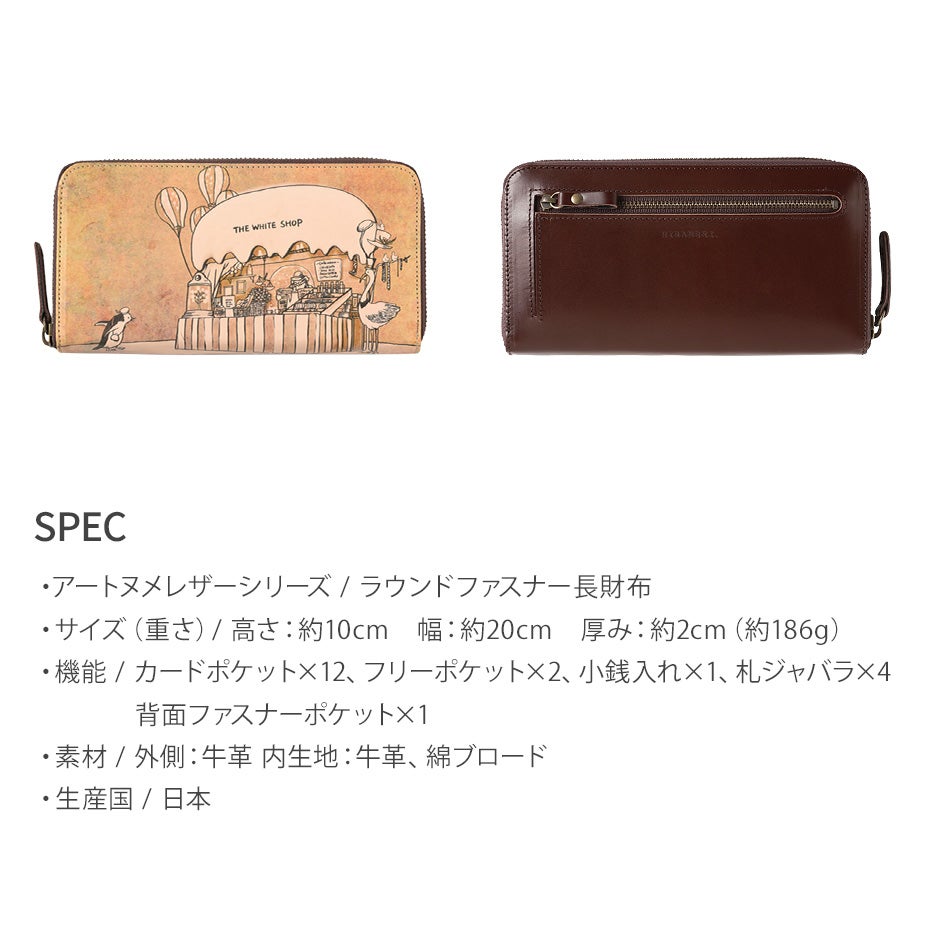 ペンギン&鳥好きさんへ】収納たっぷり本革ラウンドファスナー長財布