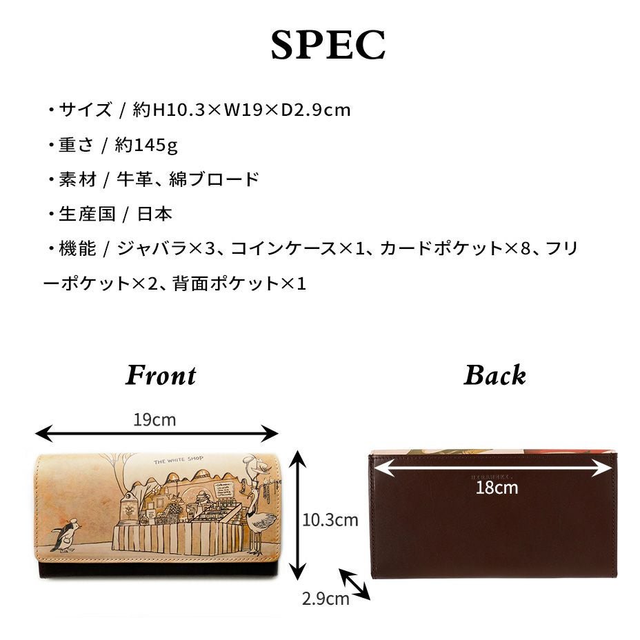 ペンギン＆鳥好きさんへ】すっきり収納・本革長財布｜ホワイトショップ