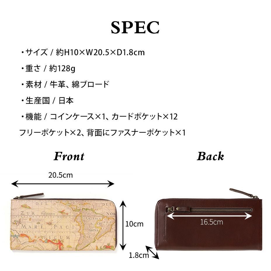 出し入れラクチン！】本革L型長財布｜アンティークマップ