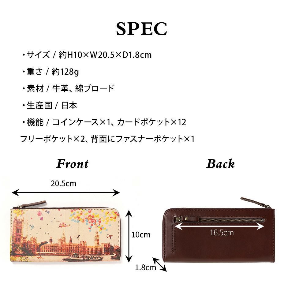 アートヌメレザー｜L字ファスナーマチ付き長財布【ノイジーロンドン