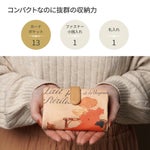 小柄な二つ折り財布のフォルムに、お札や小銭、カードが長財布並みに沢山収納できます。