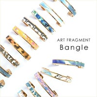 アートレザーバングル(全14柄) 