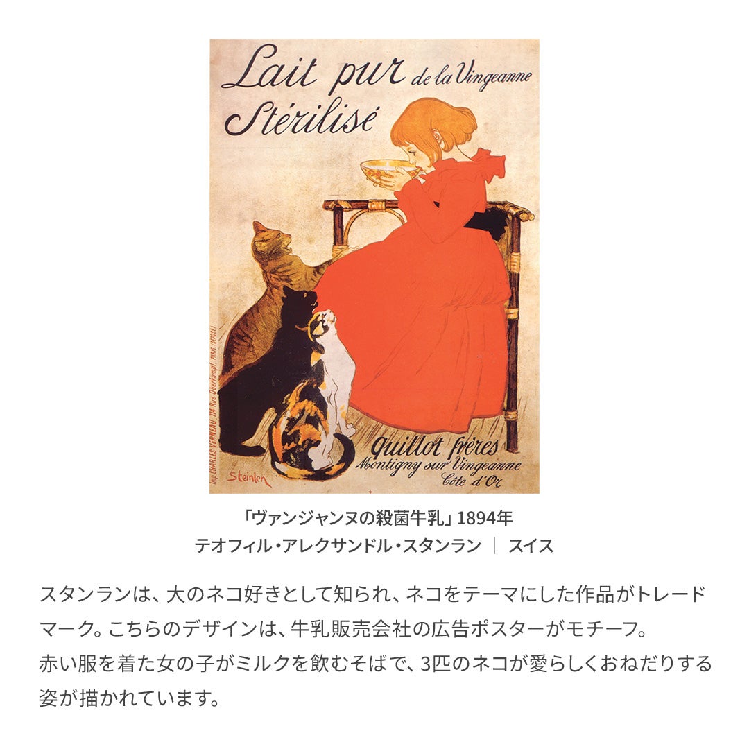 HIRAMEKI.ヒラメキ スタンランミルク レザーショルダーバッグ 猫 女の子 アートレザーバッグ｜ポシェットバッグ 【スタンランミルク