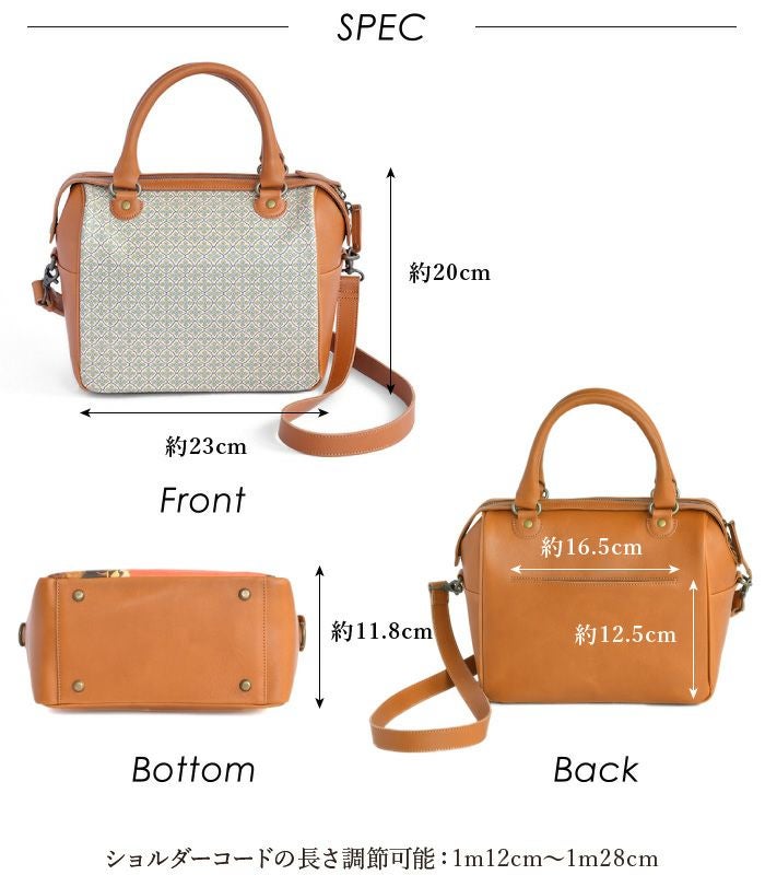 ☆20％OFF☆アートレザーバッグ｜2wayボストン 【ベリー】 | HIRAMEKI