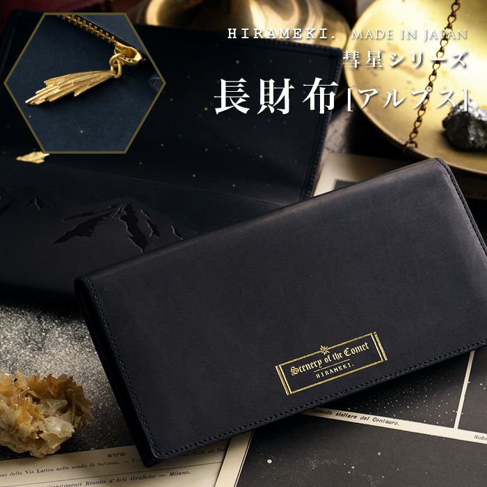 ヒラメキ 財布 楽天市場】【 HIRAMEKI. 公式 】 長財布 ラウンドファスナー 本革