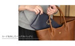 【会員ポイント交換景品】 レザーフラットポシェット＜チョコ・ネイビー＞