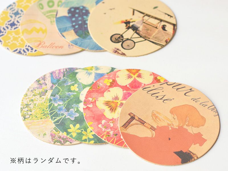 500ポイント交換景品】レザーコースター＜ランダム＞ | HIRAMEKI