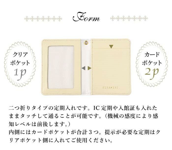ホワイトキャンバス｜パスケース(定期入れ)【空】 | HIRAMEKI