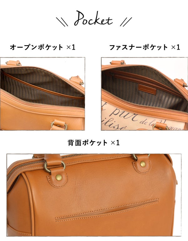 アートレザーバッグ｜2wayボストン 【スタンランミルク】 | HIRAMEKI 