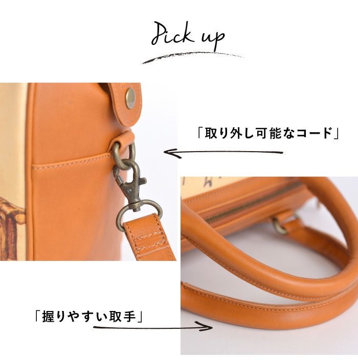 アートレザーバッグ｜2wayボストン 【アンティークマップ】 | HIRAMEKI