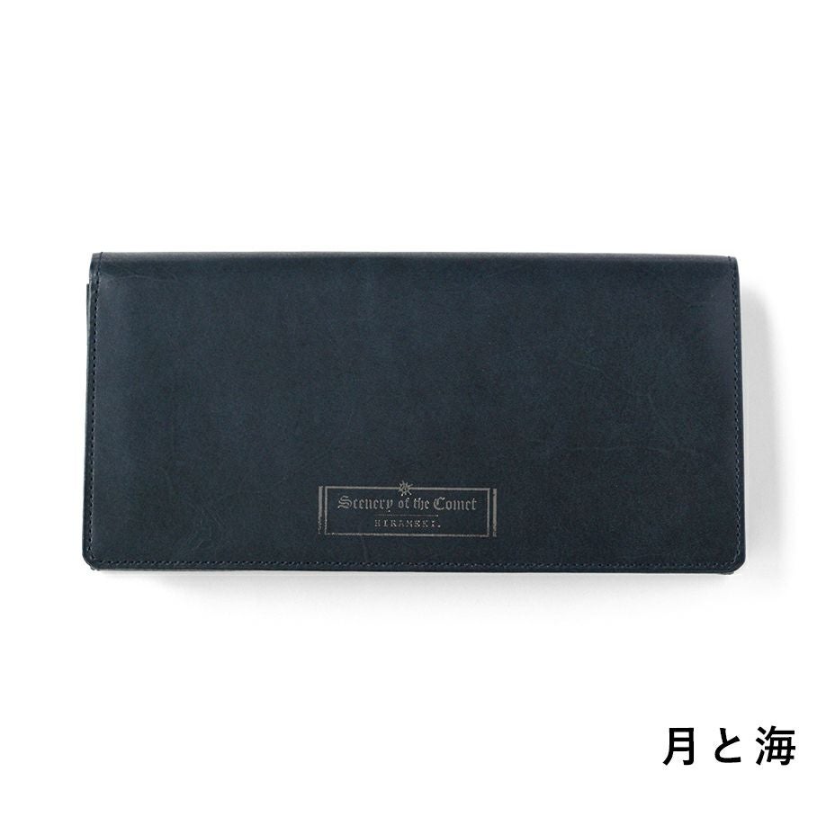 シーナリーオブザコメット≪彗星≫｜長財布【月と海】 | HIRAMEKI
