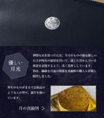 シーナリーオブザコメット≪彗星≫ ◆長財布 月と海