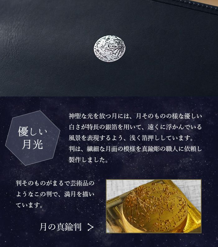 ルイ・イカール、椿姫、豪華限定版・定価１０万３千円、新品額付 Acacia＜ONLINE限定＞ | COLLECTION,2025 AUTUMN WINTER COLLECTION
