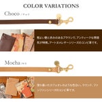  レザーストラップ（ショート） 【チョコ】白背景画像