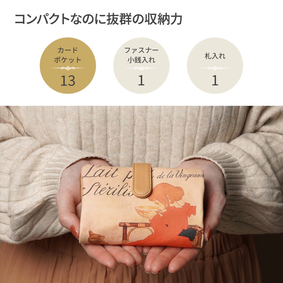 ベロ付き二つ折り財布◇ラウンド：HIRAMEKI. [ヒラメキ]革小物・財布