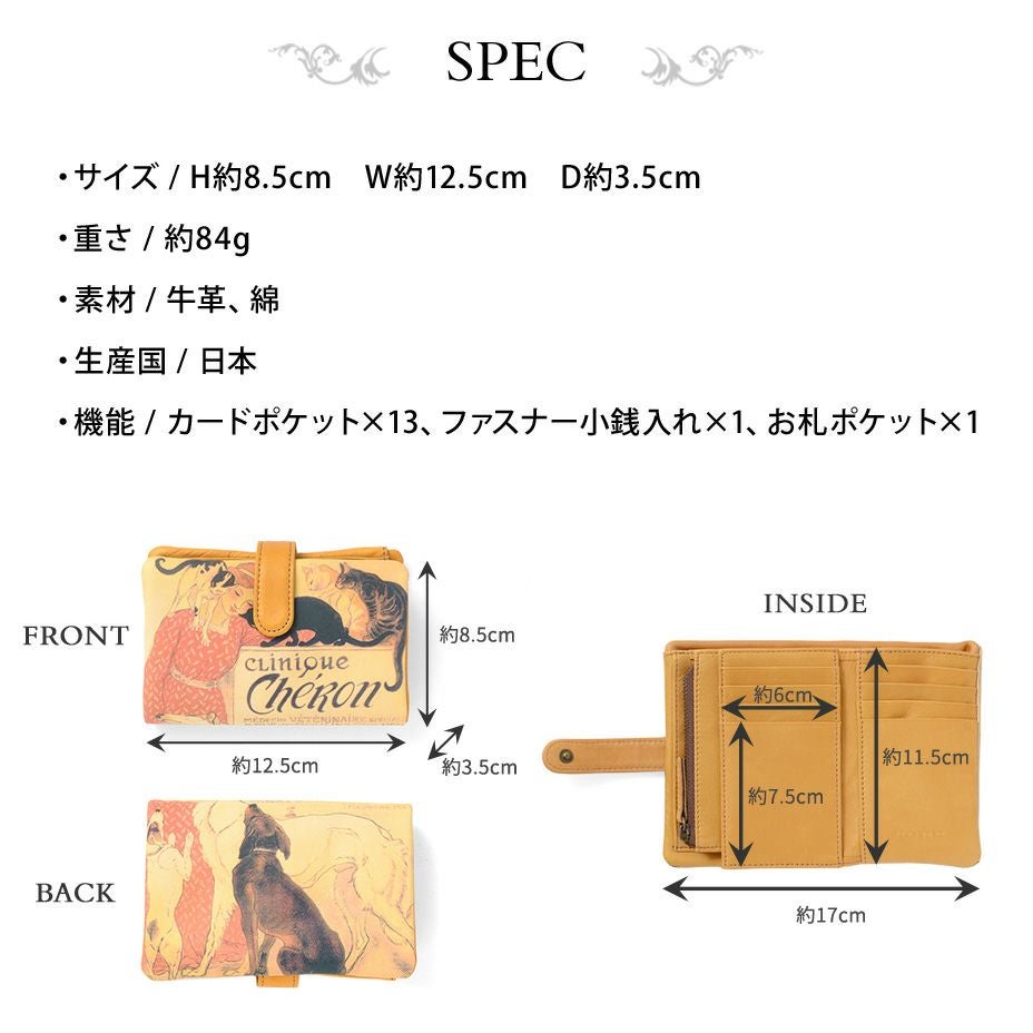 ベロ付き二つ折り財布◇ラウンド：HIRAMEKI. [ヒラメキ]革小物・財布