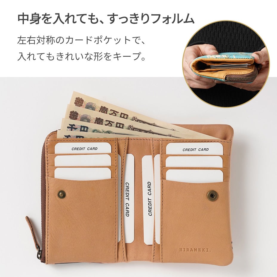 全13か所のカードポケットが備えられており、収納力も長財布並み。