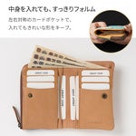全13か所のカードポケットが備えられており、収納力も長財布並み。
