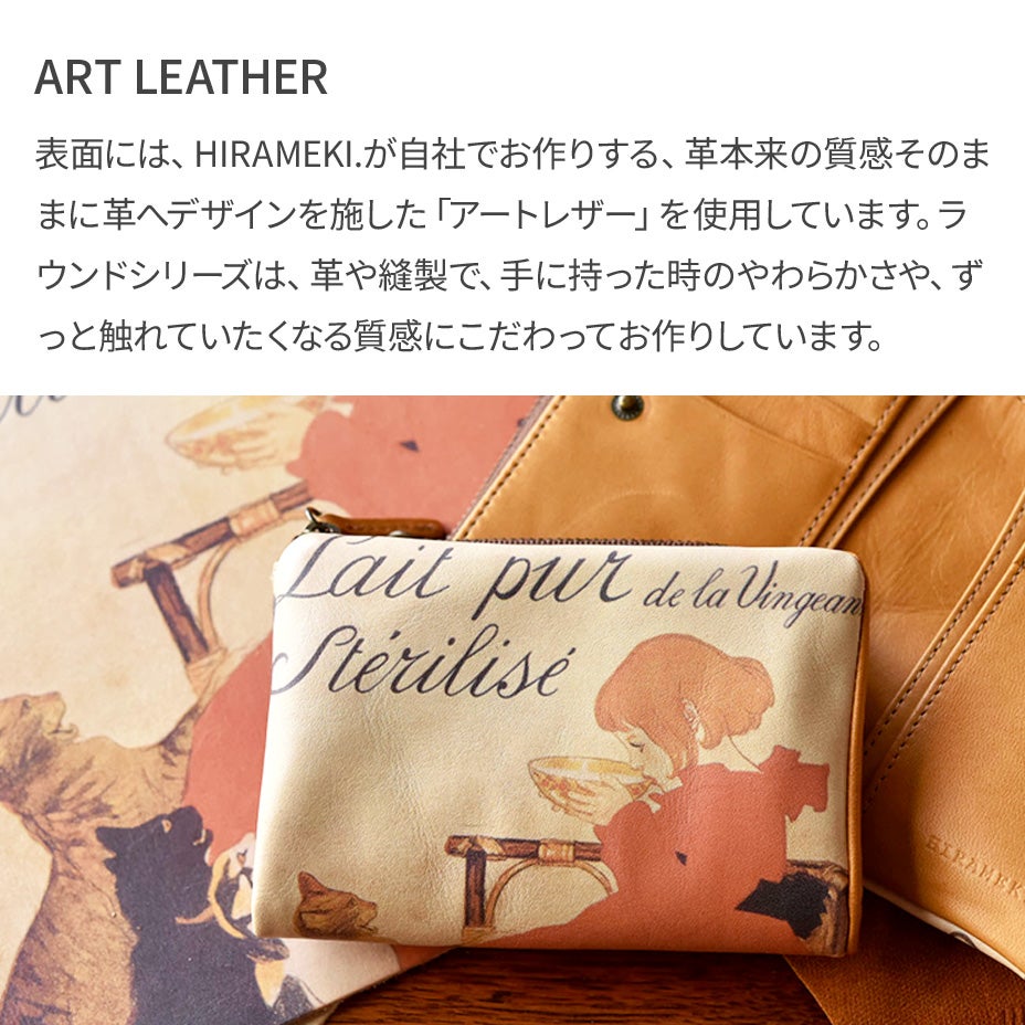 L字ファスナー折り財布（二つ折り財布）｜オリエンタルランプ