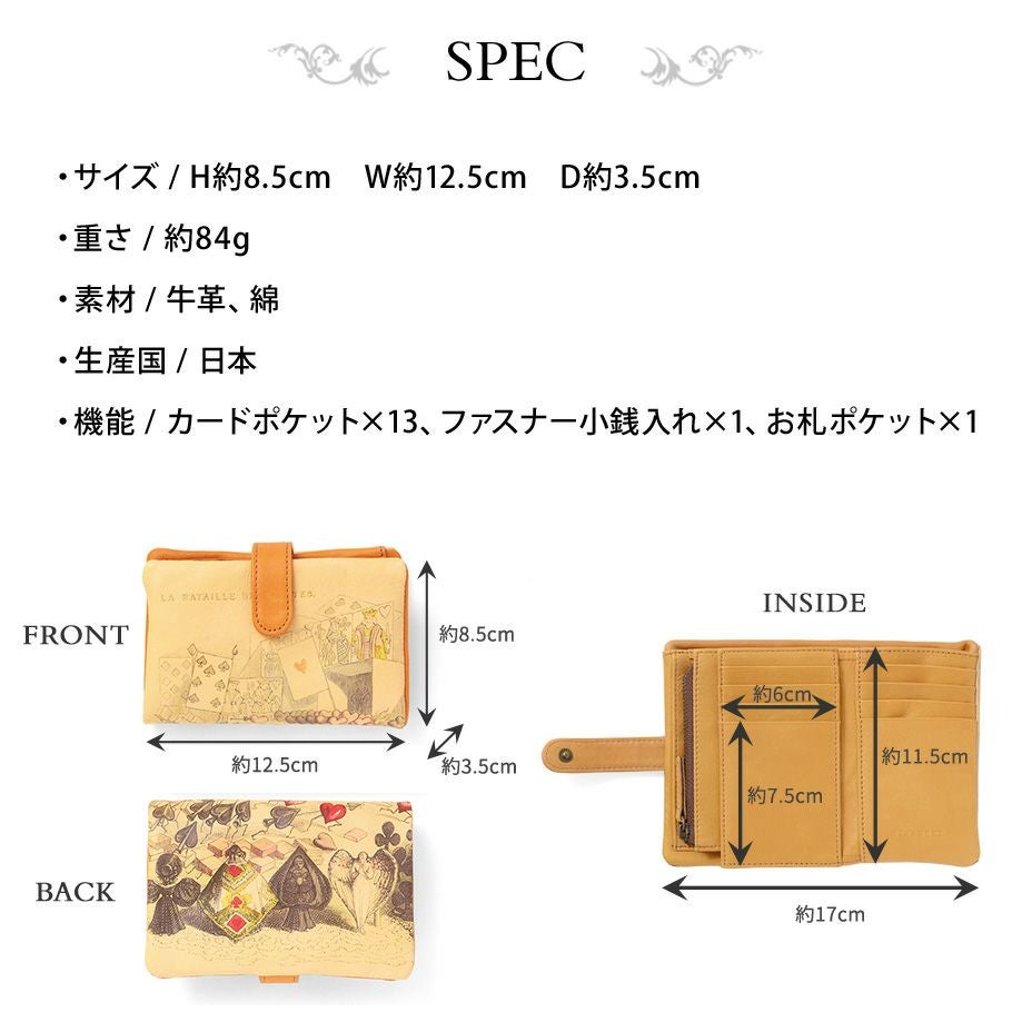ベロ付き二つ折り財布◇ラウンド：HIRAMEKI. [ヒラメキ]革小物・財布