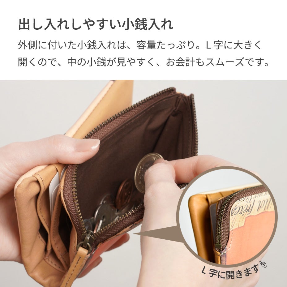 L字ファスナー折り財布（二つ折り財布）｜トランプ
