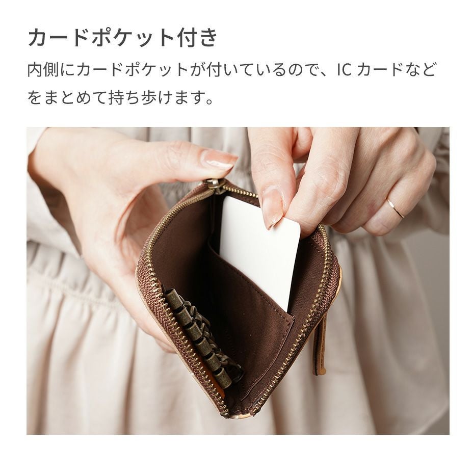 L型キーケース◇ラウンドシリーズ：HIRAMEKI. [ヒラメキ]革小物・財布