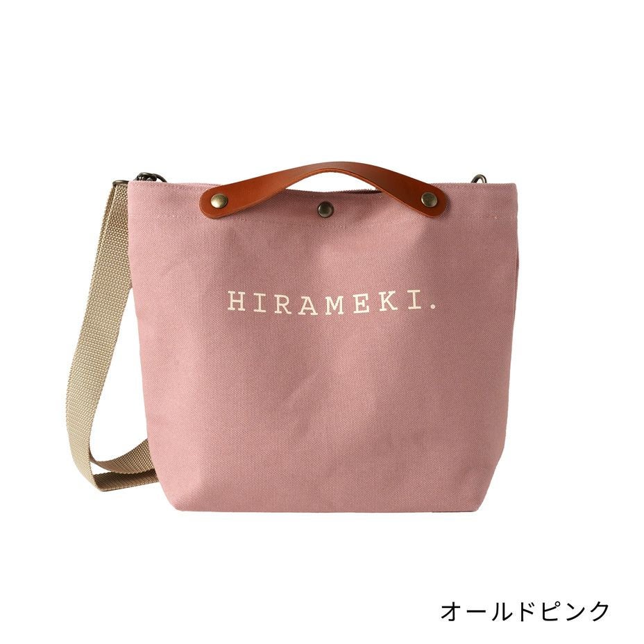 キャンバス｜ポシェット・2wayショルダーバッグ【全3色】 | HIRAMEKI