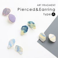 アートフラグメント｜イヤーアクセサリー　DESIGN TYPE：A　ピアス/イヤークリップ