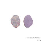 シニャック(Purple)　ピアス