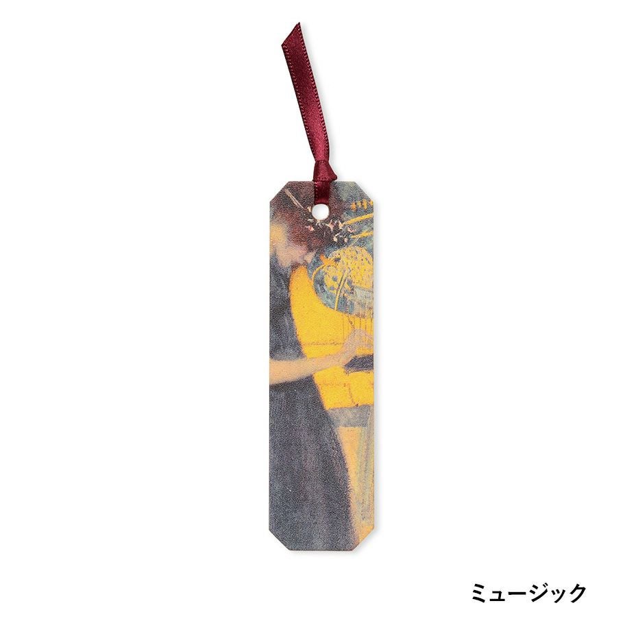 アートヌメ｜アート レザーブックマーク しおり・栞【全8柄