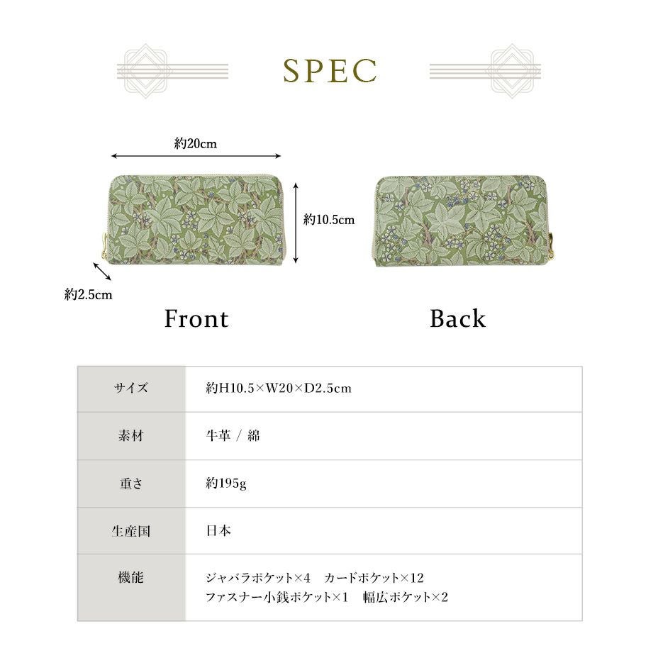 ホワイトキャンバス｜ラウンドファスナー長財布【ブランブル