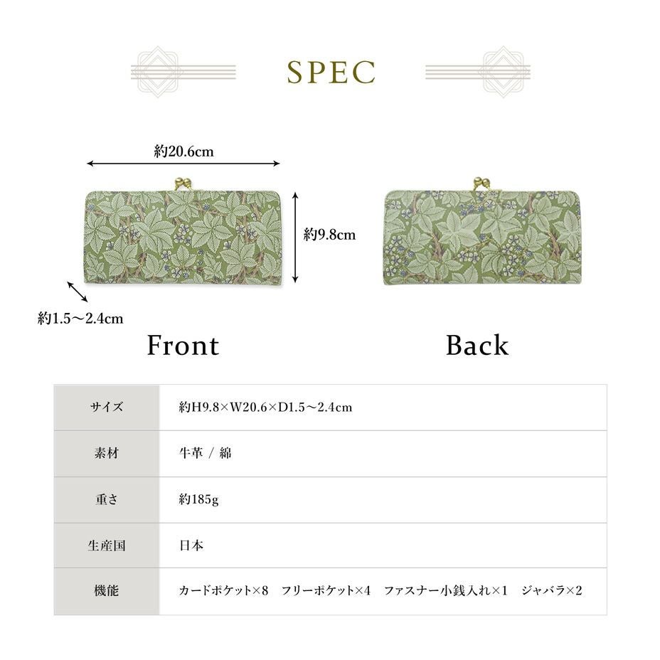 ホワイトキャンバス｜スリムガマグチ長財布【ブランブル】 | HIRAMEKI