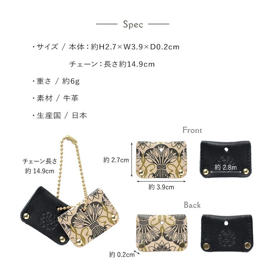 ファンファン｜アートキーカバー 【エジプシャンロータス】 | HIRAMEKI