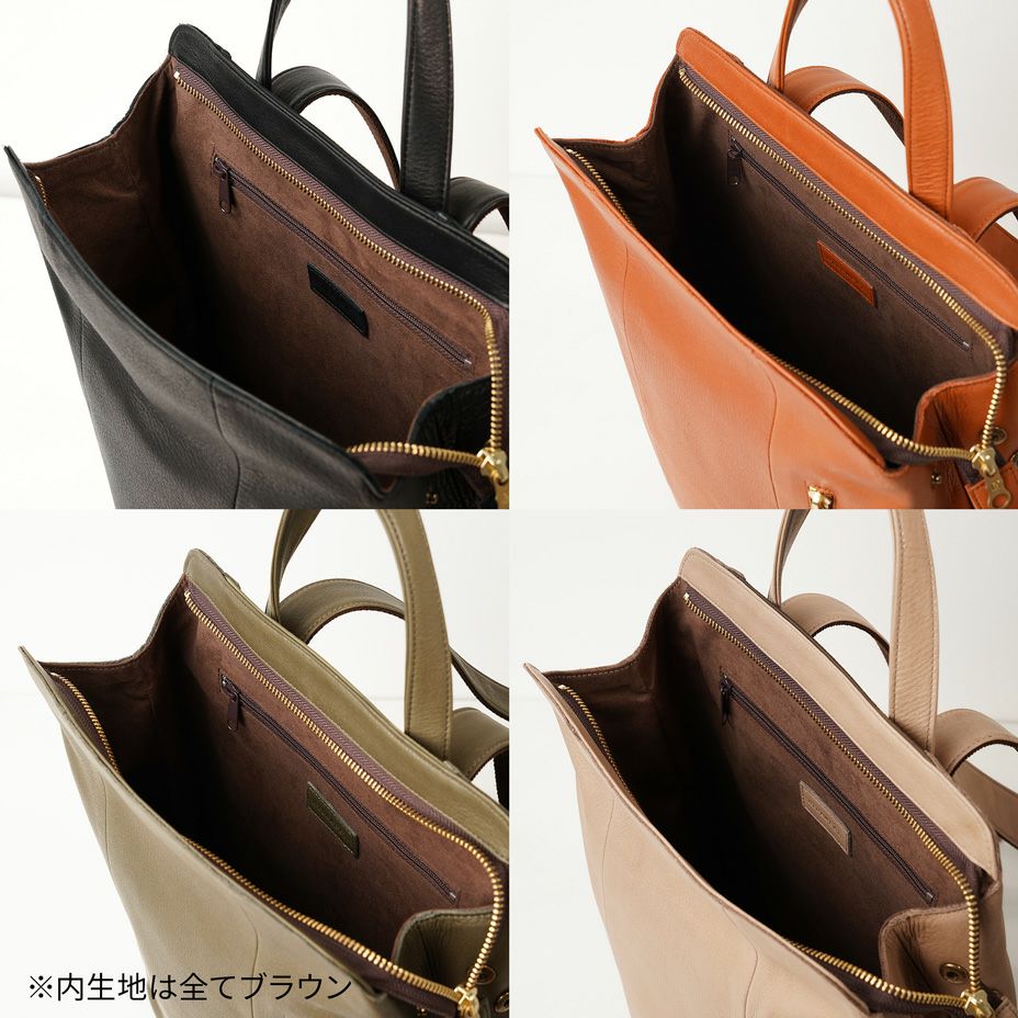 スリムで軽い大人のためのレザーリュック｜日本製【HIRAMEKI.】