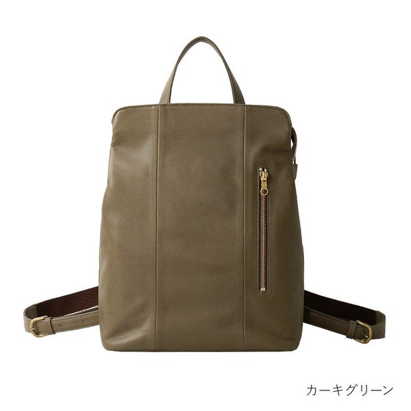 スリムで軽い大人のためのレザーリュック｜日本製【HIRAMEKI.】