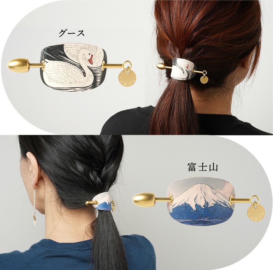 マジェステ】アートフラグメント｜つけるだけでオシャレなヘアアレンジに♪