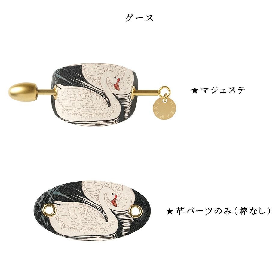 マジェステ】アートフラグメント｜つけるだけでオシャレなヘアアレンジに♪