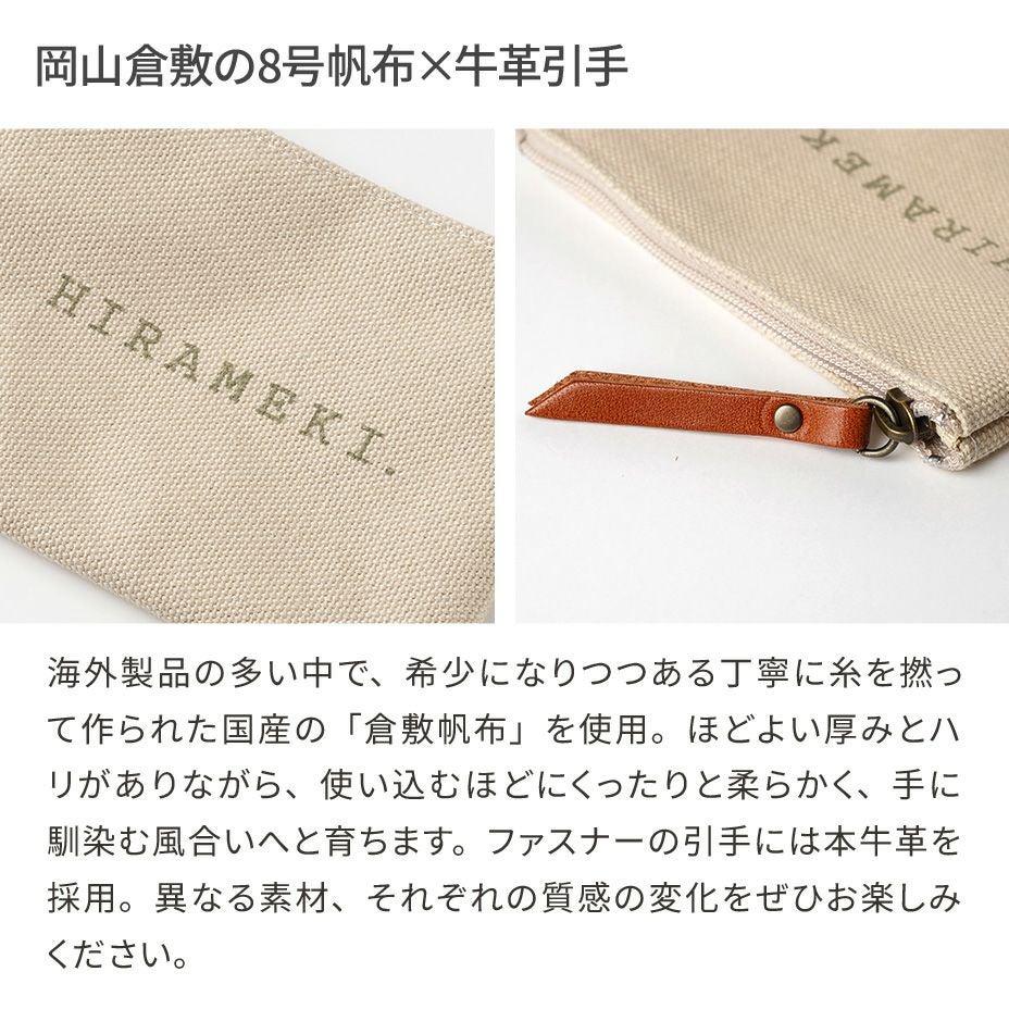 新品値札付き　PICCIN  バックパール布帛切替えプルオーバー  ベージュ オシャレなロゴポーチ！キャンバス素材のシンプルデザイン