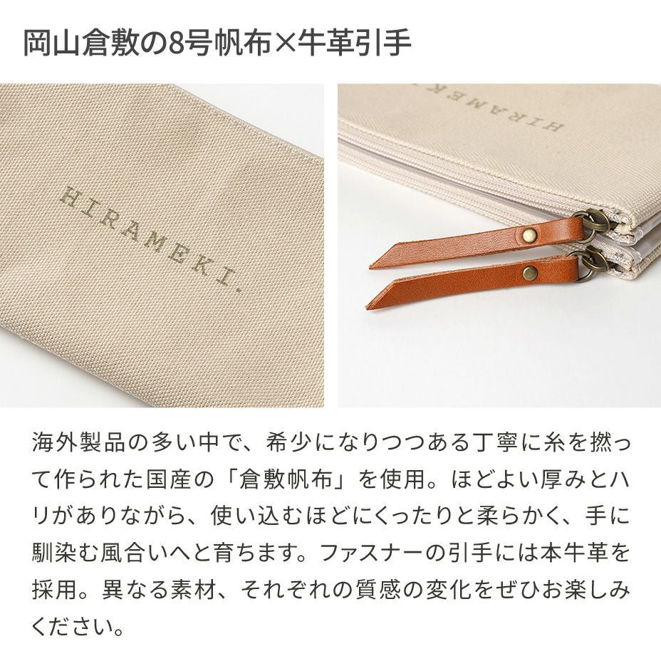 2つの部屋に仕分けできる大容量ポーチでバッグの中をスッキリ整頓！