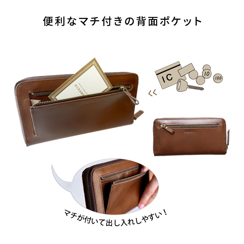 収納たっぷり本革ラウンドファスナー長財布｜苔