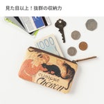 マルチに使える合計3つのポケット。