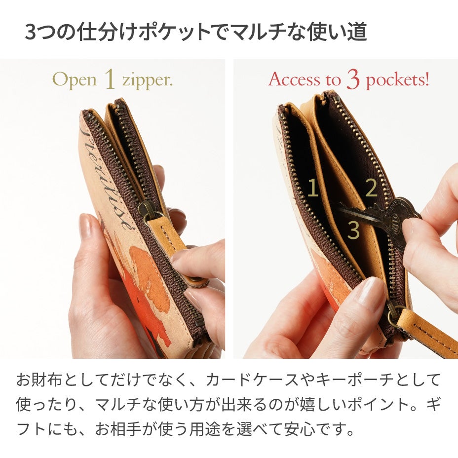 大容量のミニウォレット☆カードや鍵などの小物もひとまとめに
