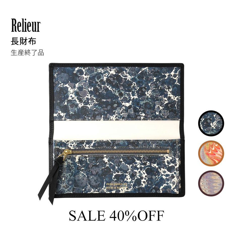 生産終了＆アウトレットSALE | HIRAMEKI.［ヒラメキ］WEB本店